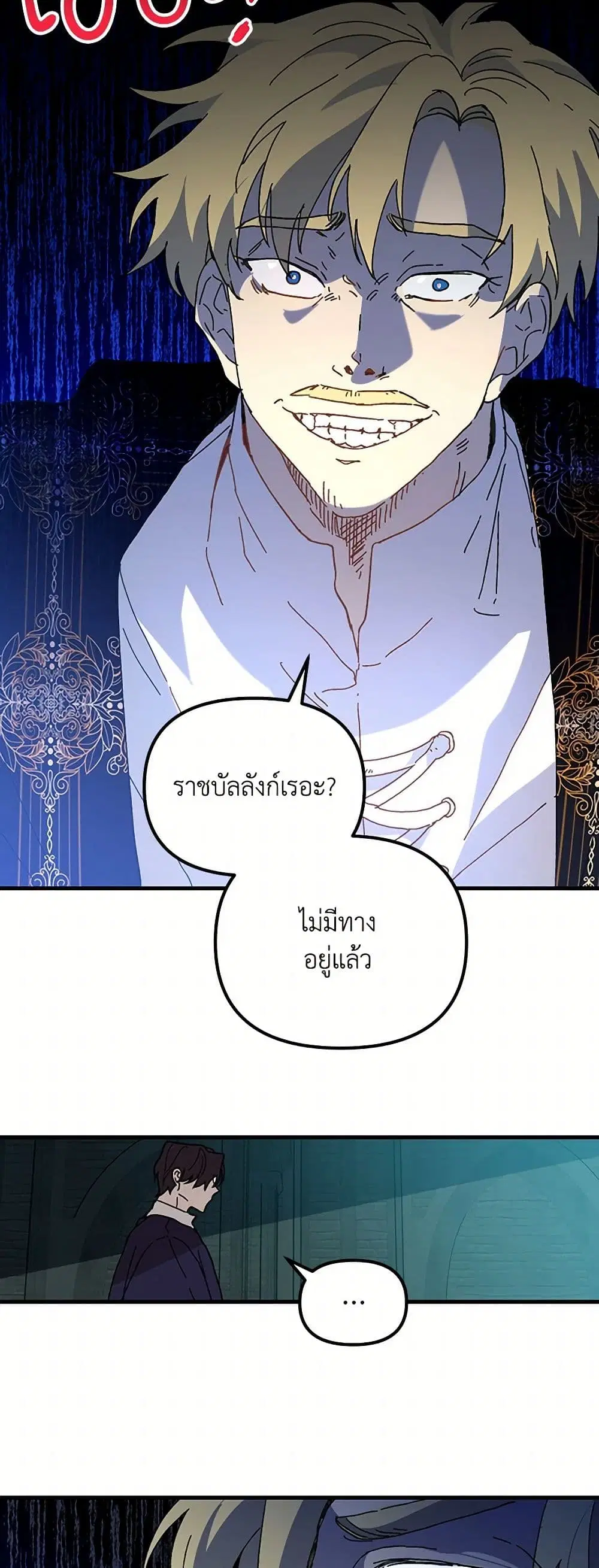 หน้า 24 จาก 39