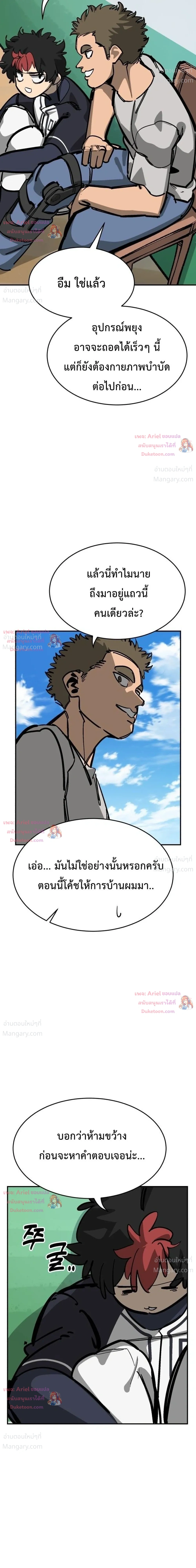 หน้า 26 จาก 51