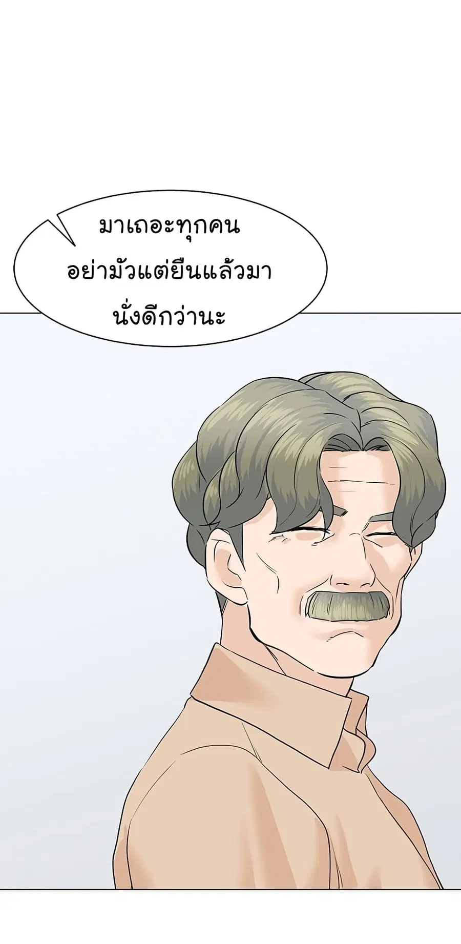 หน้า 76 จาก 92