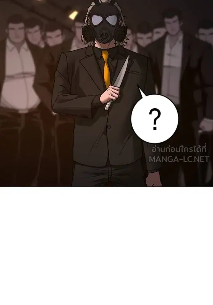 หน้า 198 จาก 205