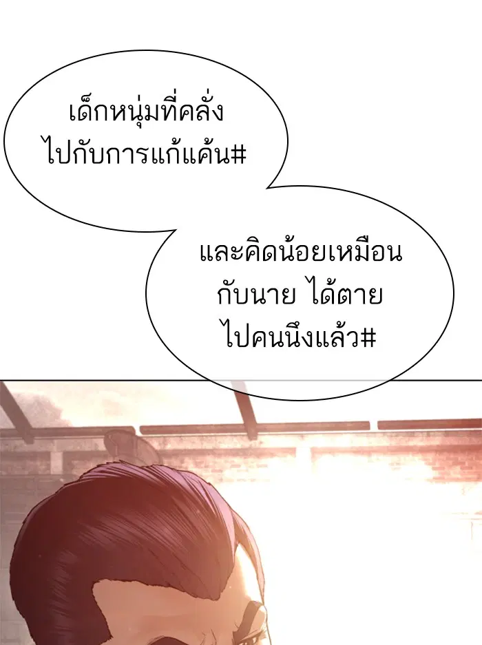หน้า 14 จาก 179