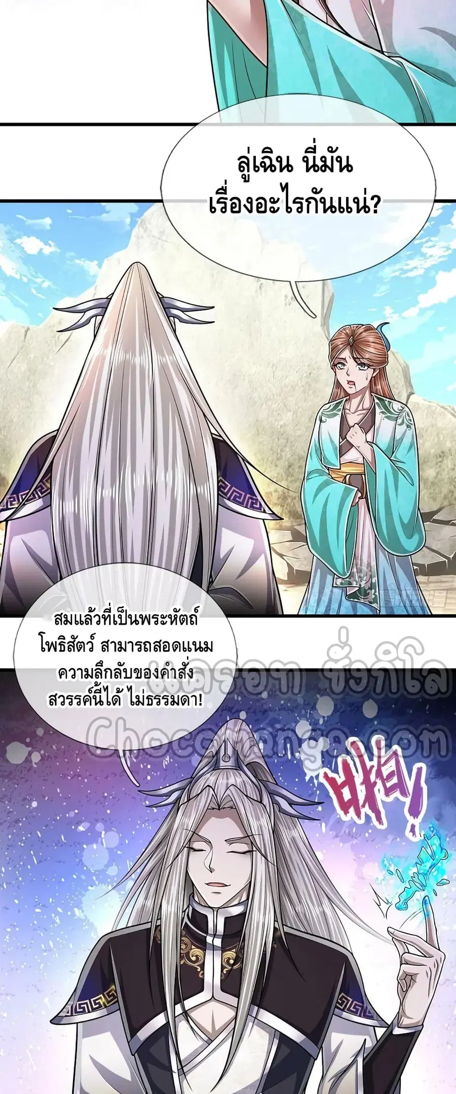 หน้า 28 จาก 32