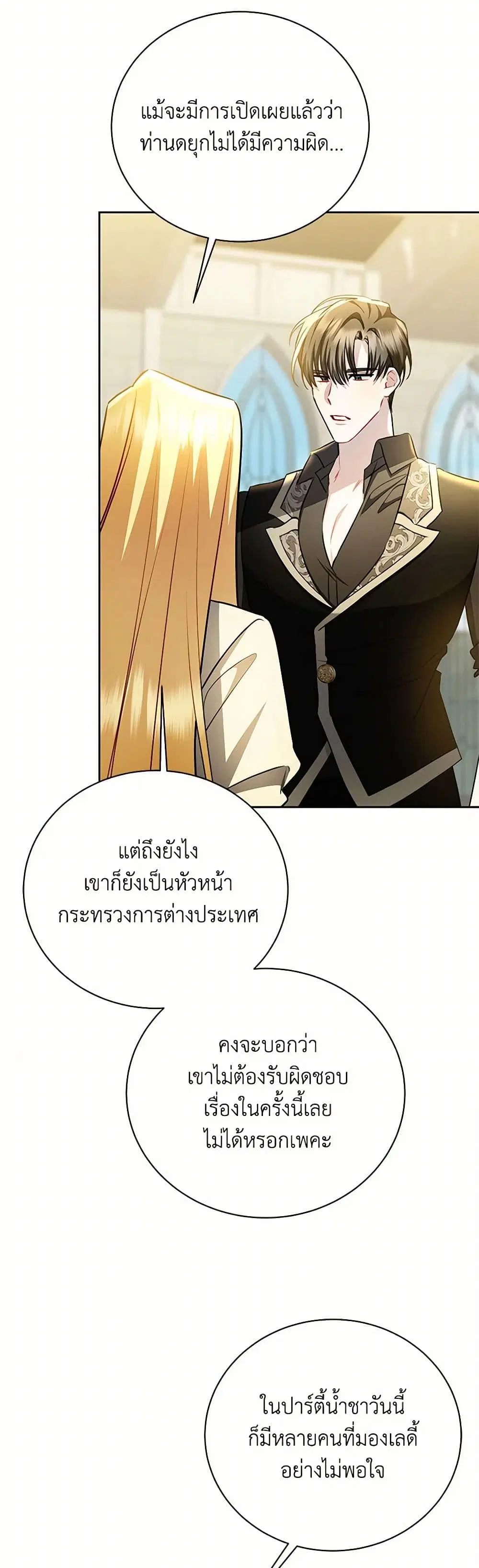 หน้า 8 จาก 41