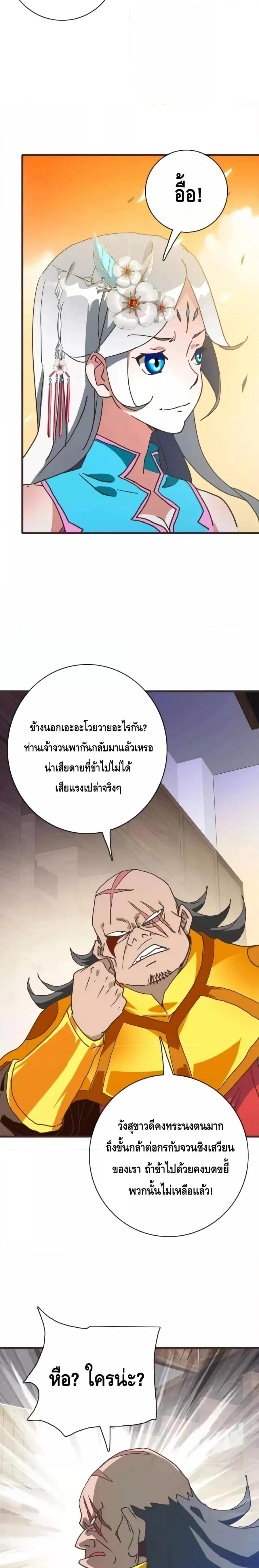 หน้า 14 จาก 21