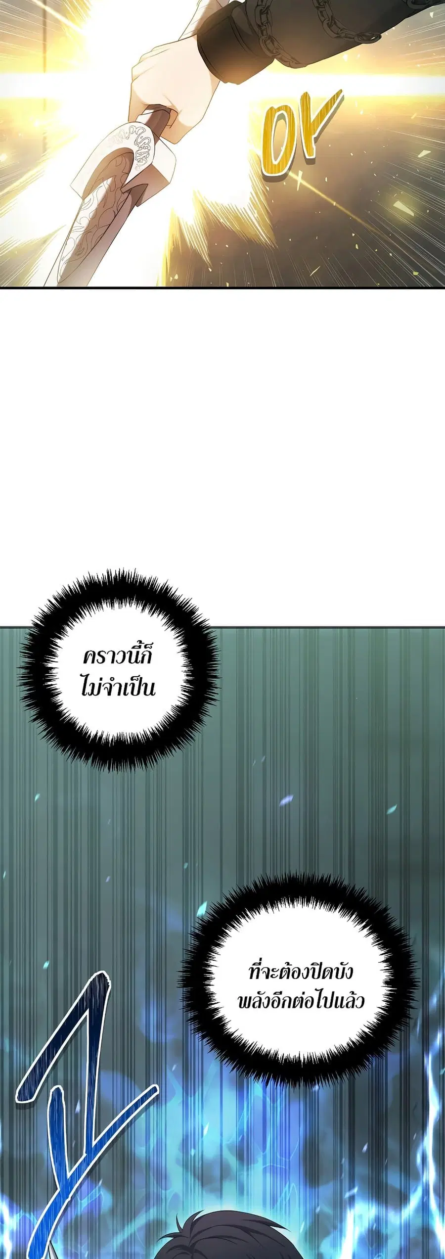 หน้า 24 จาก 46
