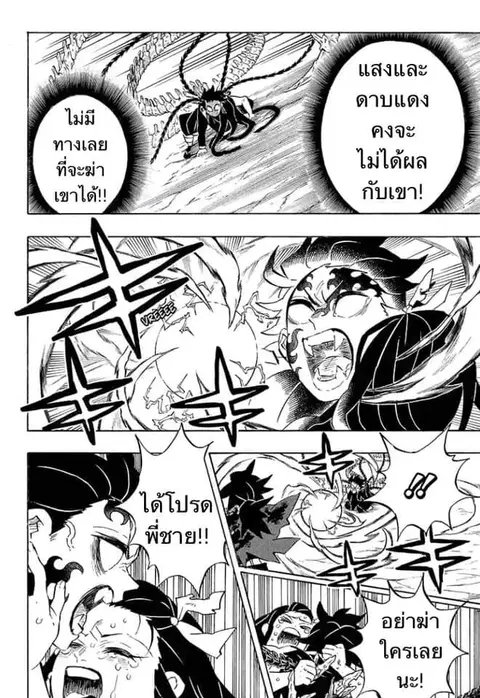 หน้า 106 จาก 159