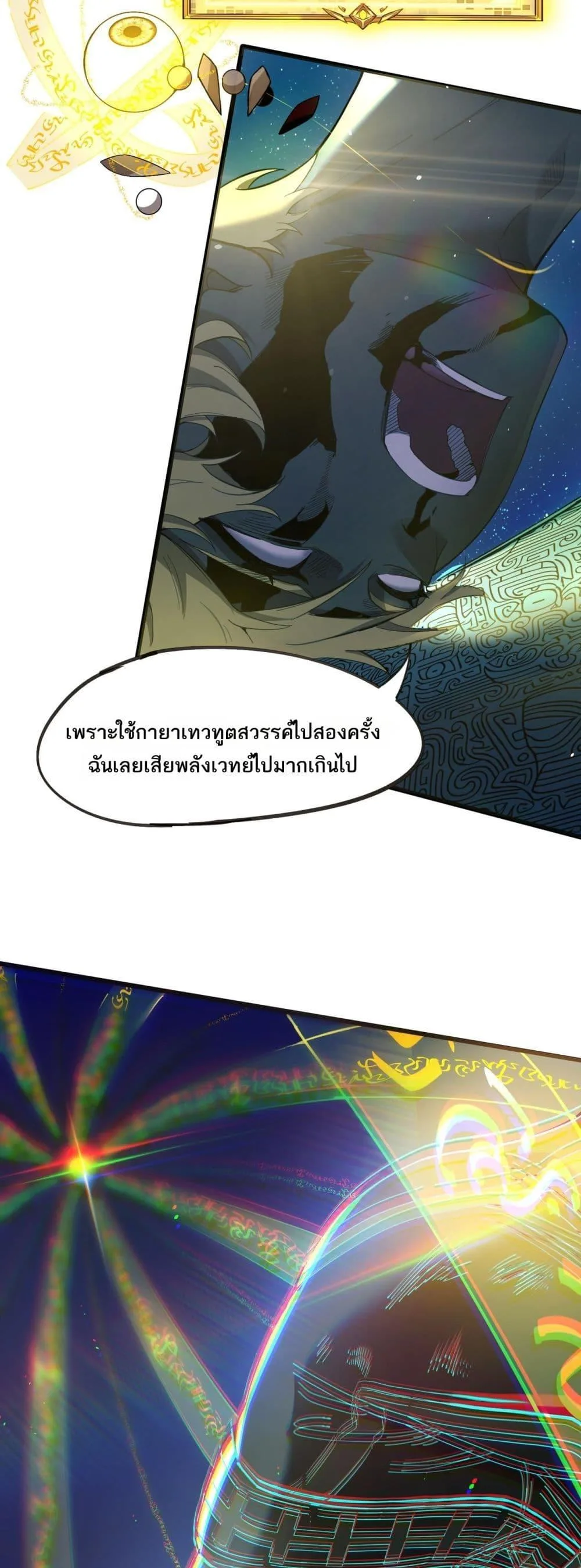 หน้า 28 จาก 52