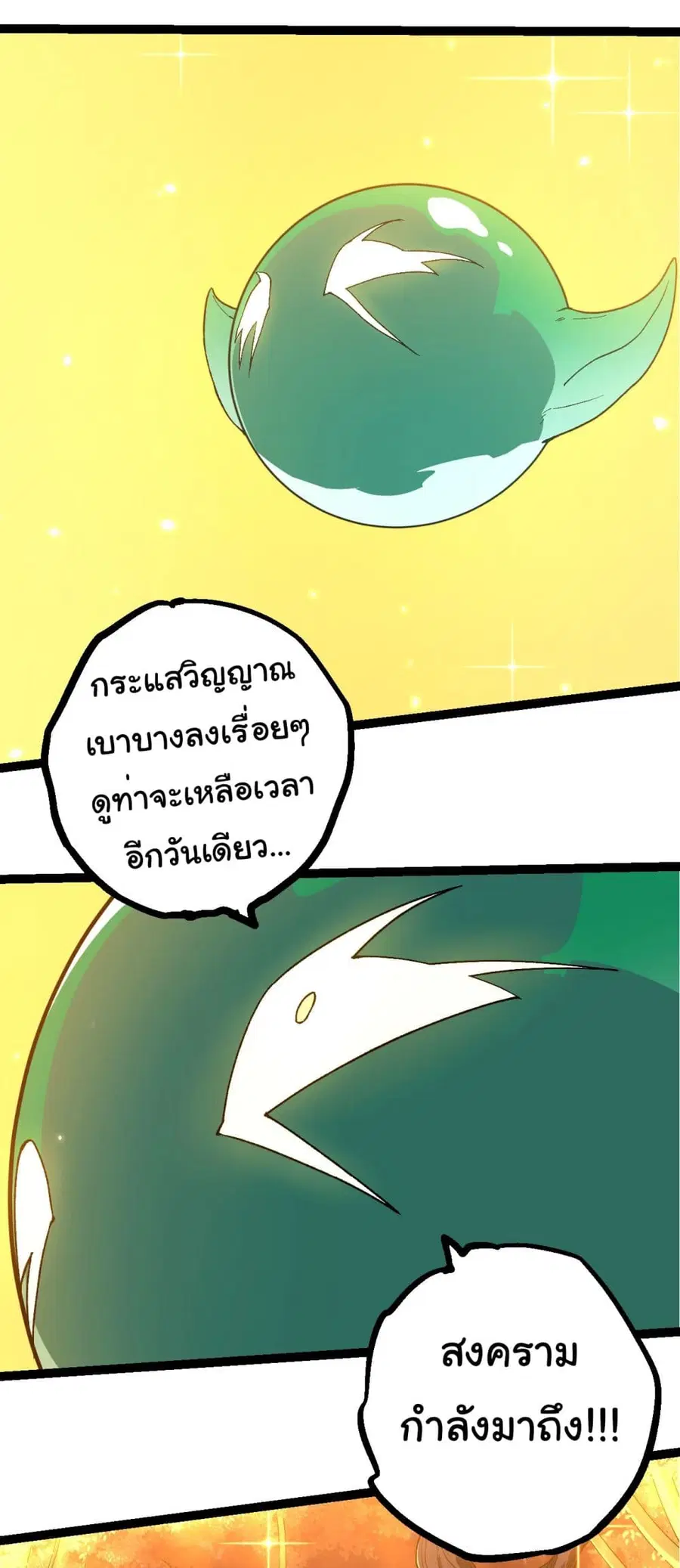 หน้า 7 จาก 33