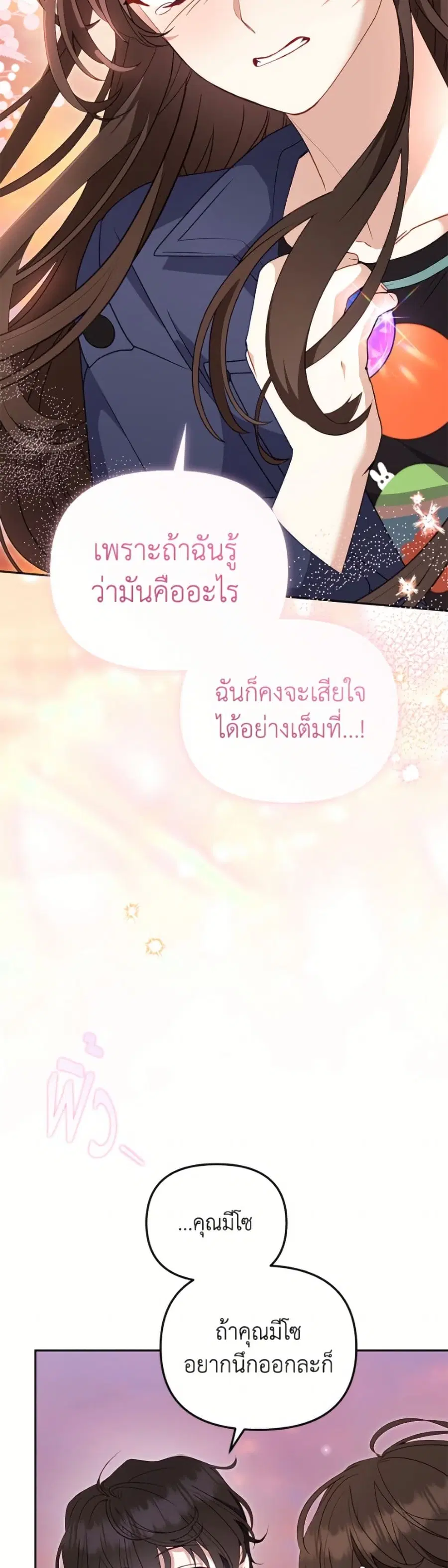 หน้า 48 จาก 52