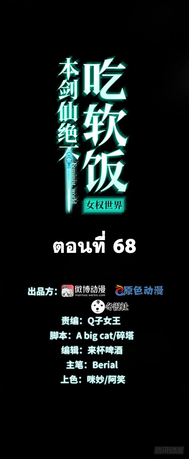 หน้า 1 จาก 32