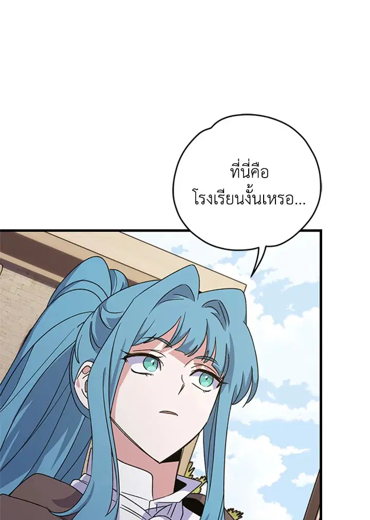 หน้า 6 จาก 119