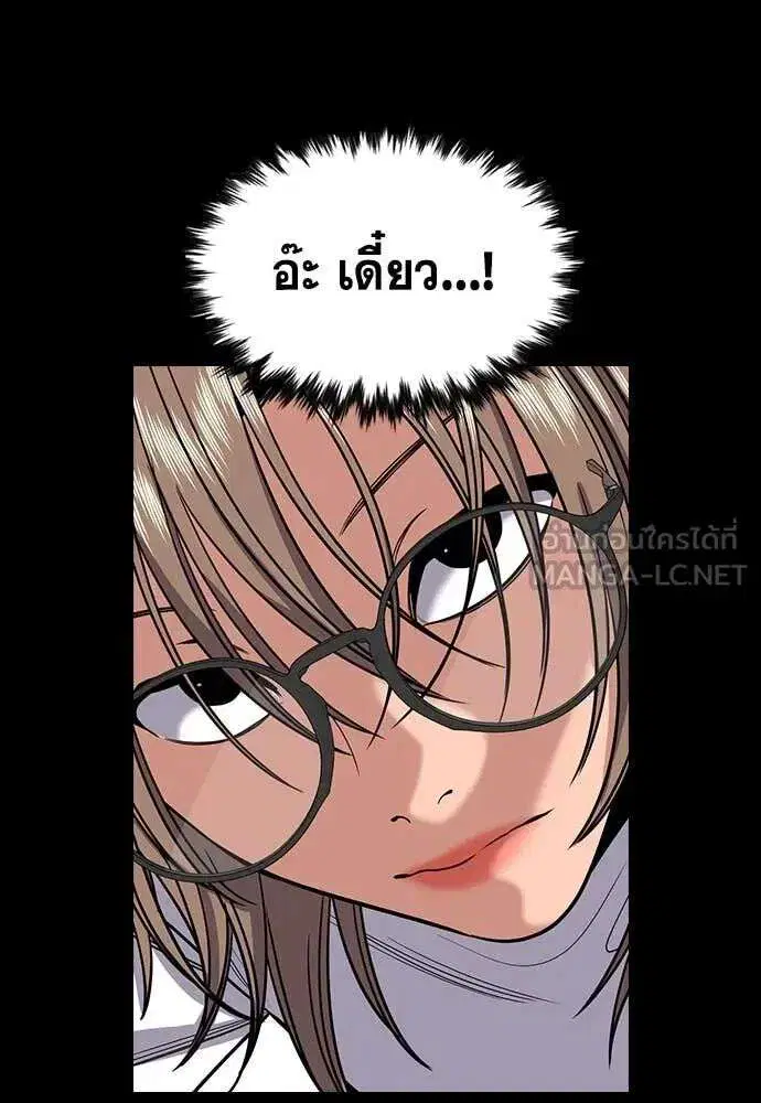 หน้า 93 จาก 142