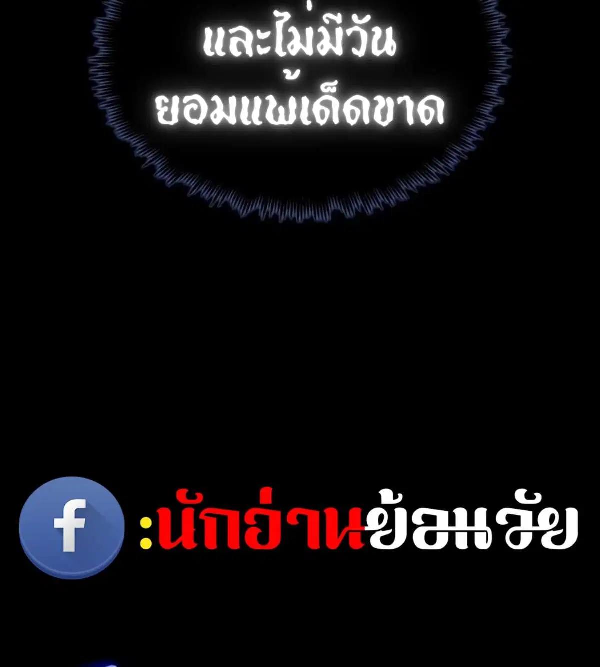 หน้า 105 จาก 197