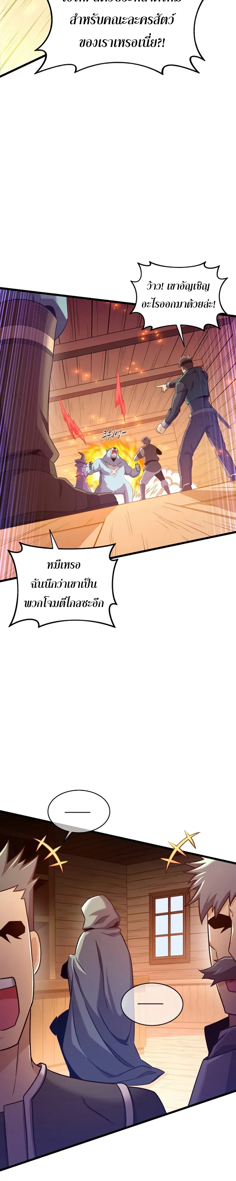 หน้า 30 จาก 41