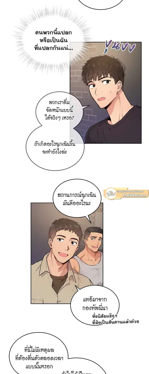 หน้า 2 จาก 37