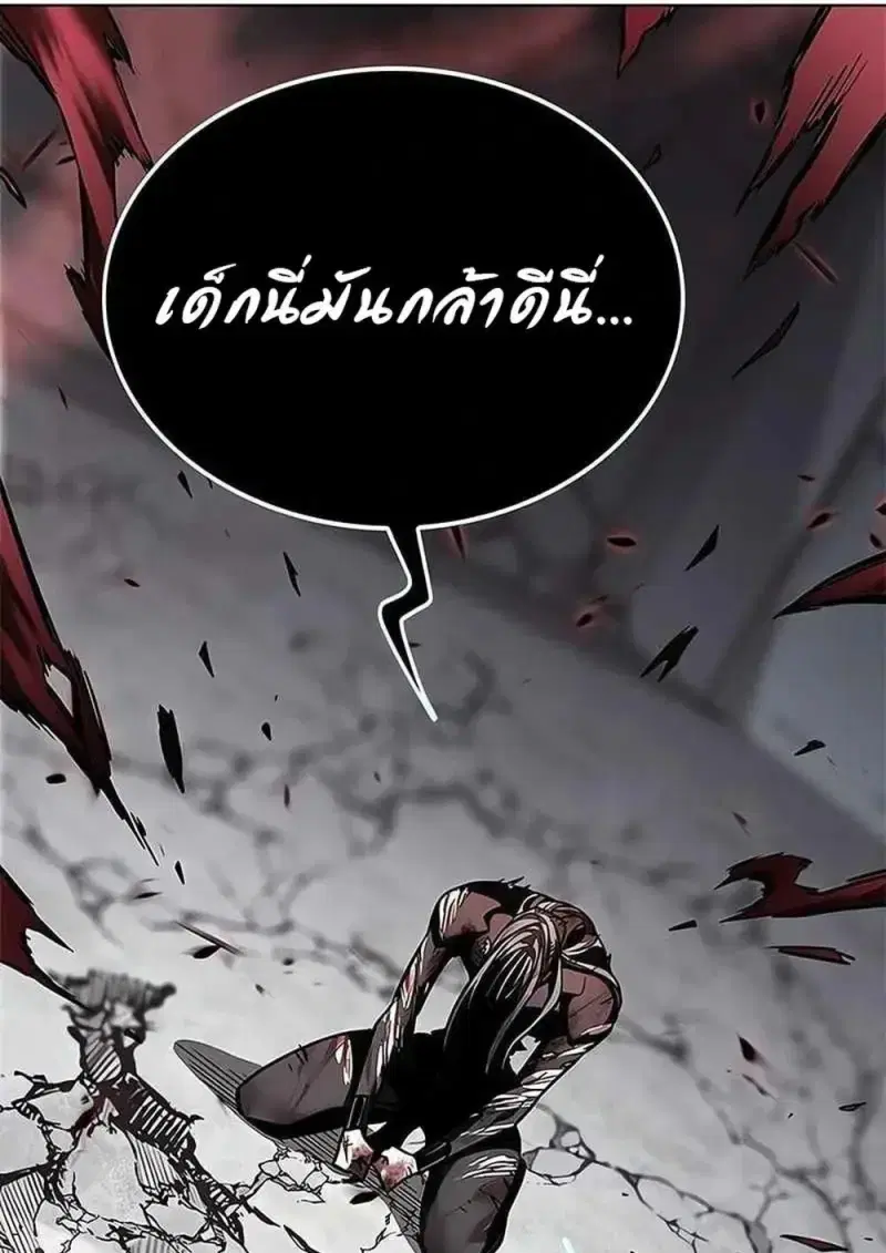 หน้า 156 จาก 183