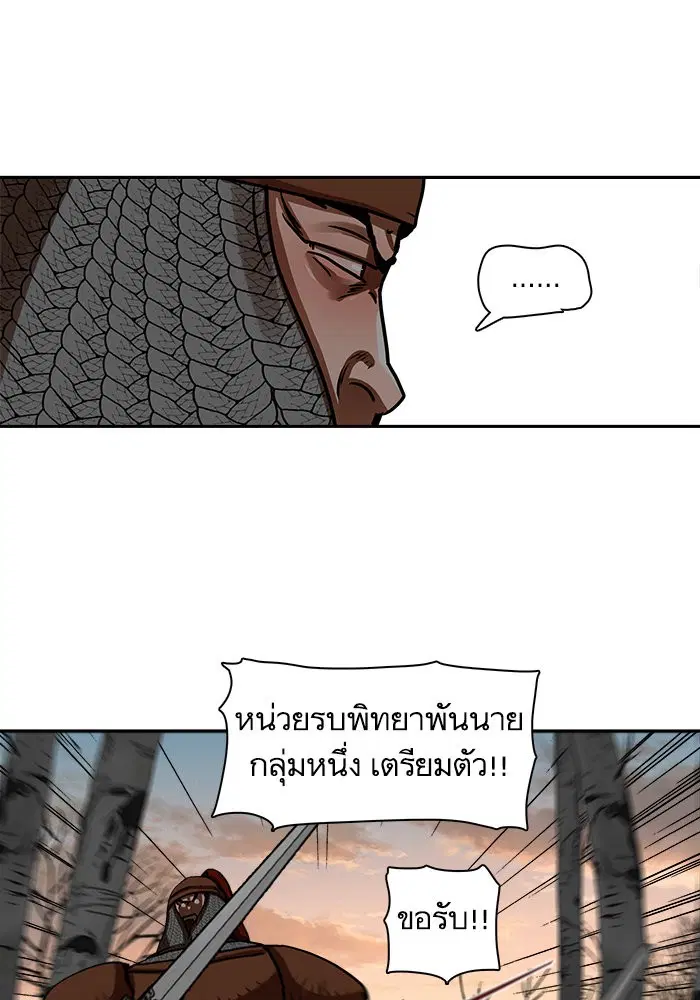 หน้า 39 จาก 74