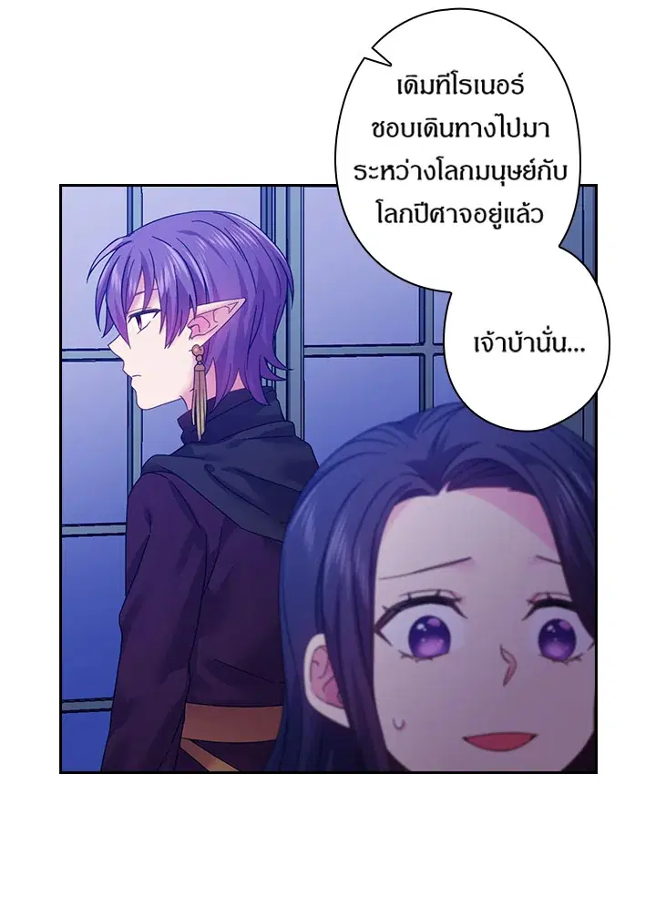 หน้า 66 จาก 68