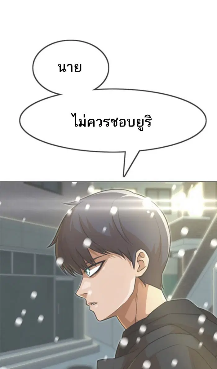 หน้า 62 จาก 100