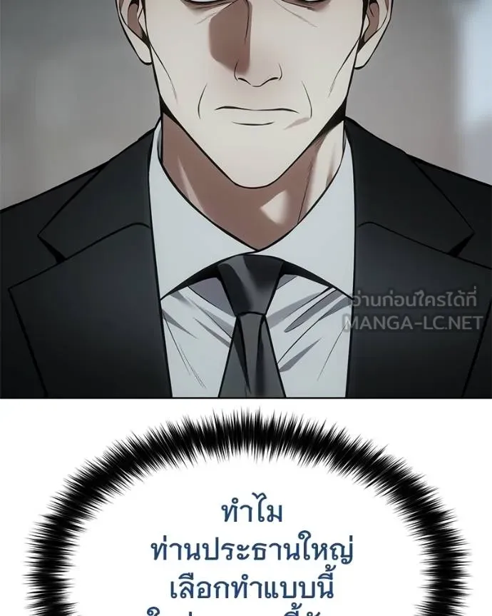 หน้า 119 จาก 232