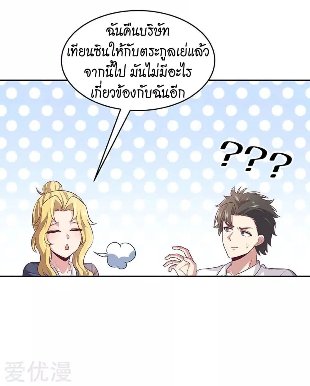 หน้า 17 จาก 31
