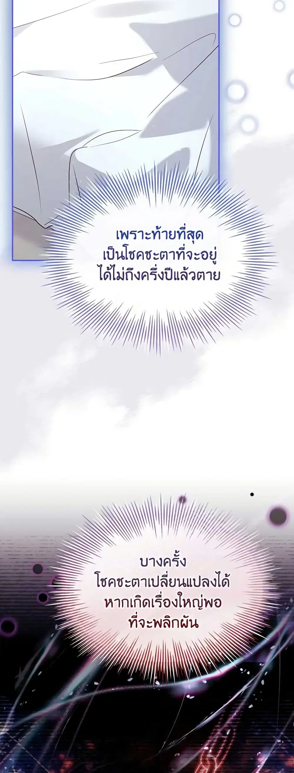 หน้า 42 จาก 54