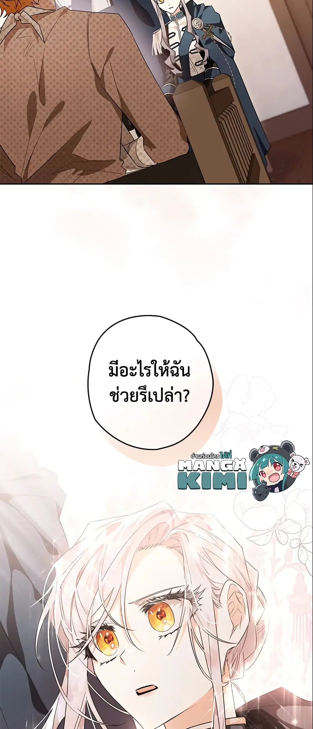 หน้า 46 จาก 48