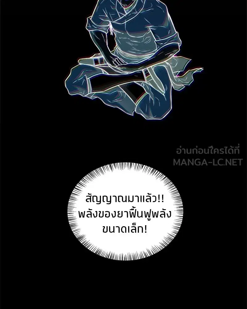 หน้า 42 จาก 155