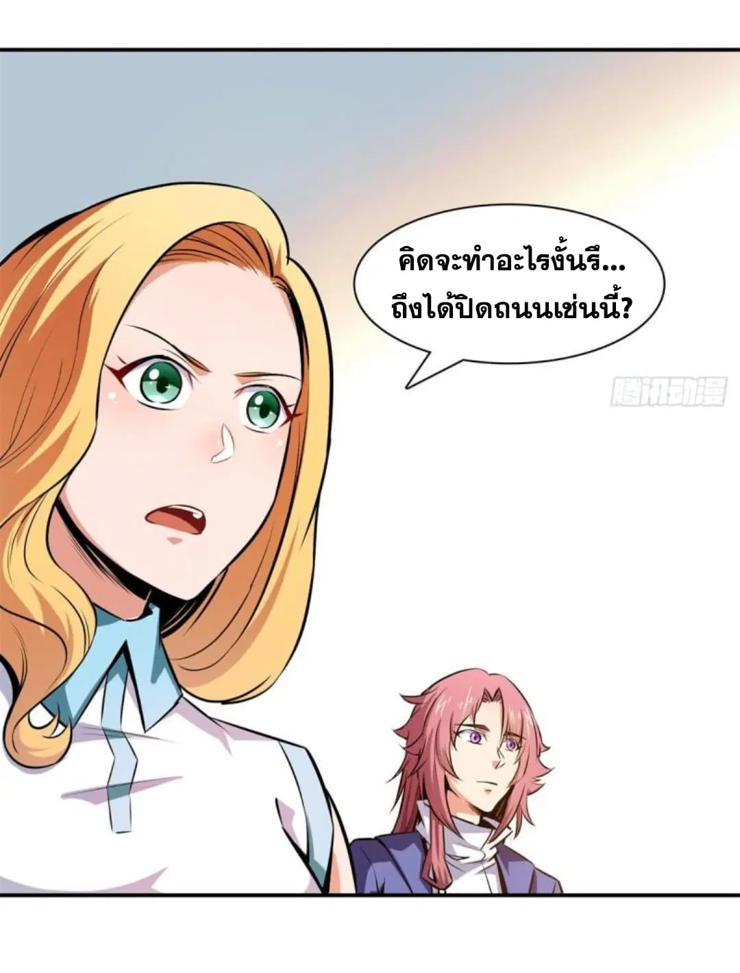 หน้า 12 จาก 38