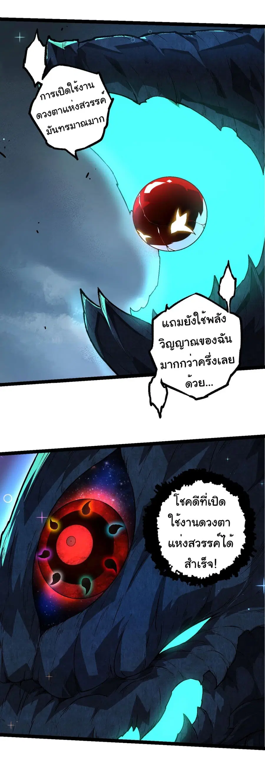 หน้า 9 จาก 37