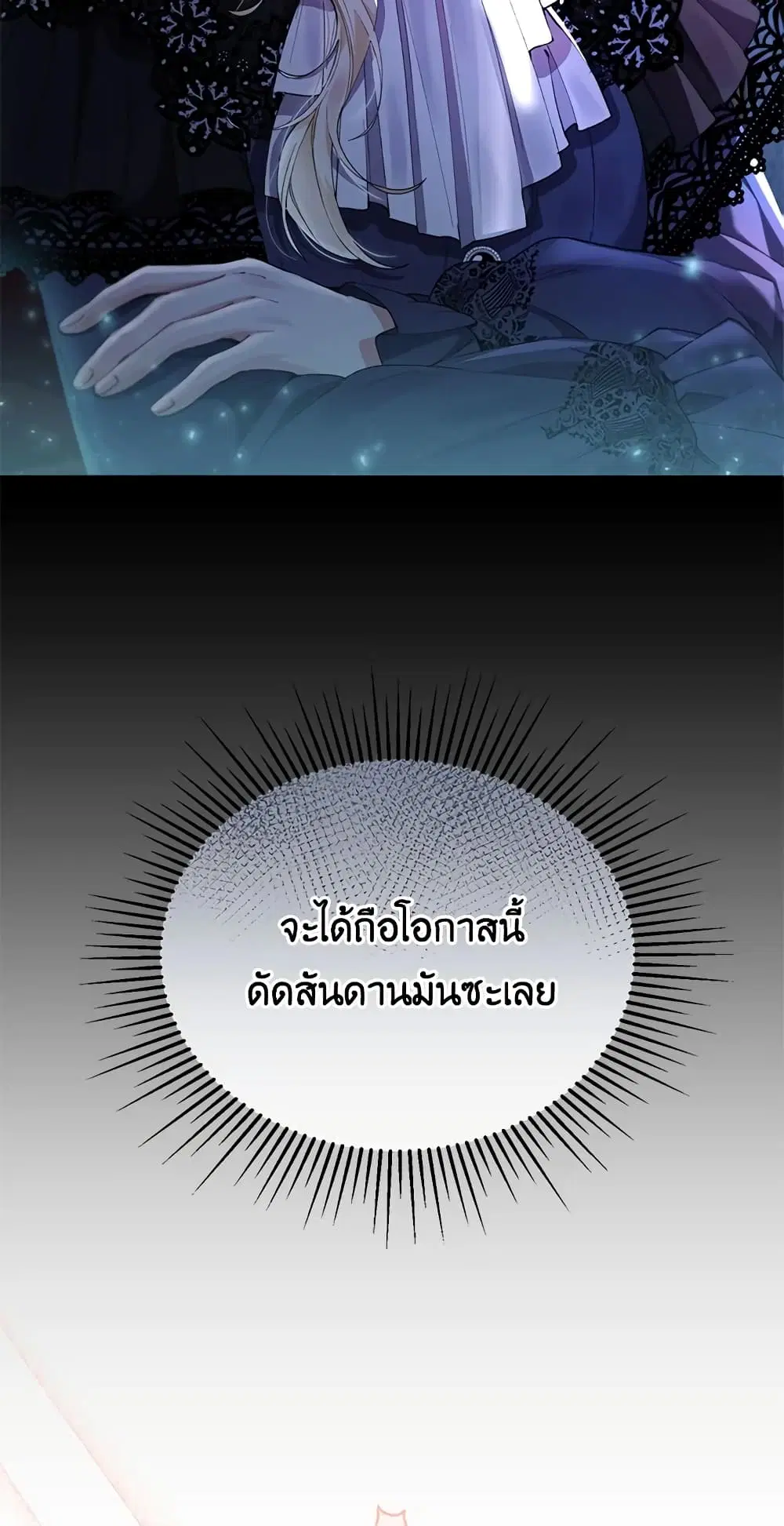 หน้า 27 จาก 50