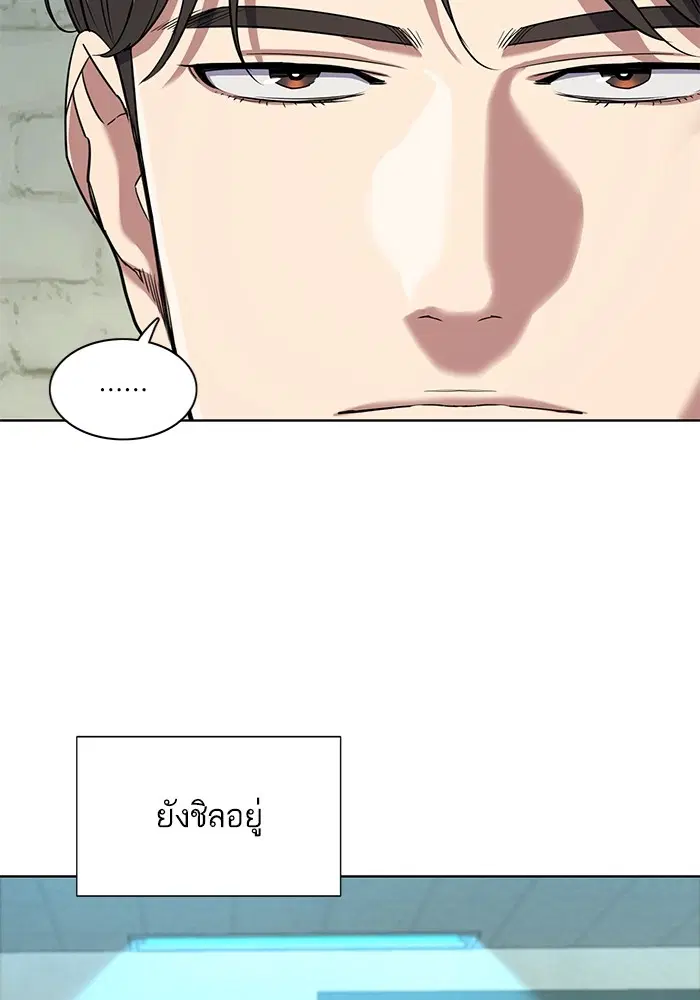หน้า 79 จาก 118