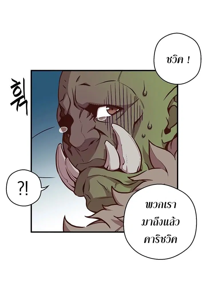 หน้า 7 จาก 68