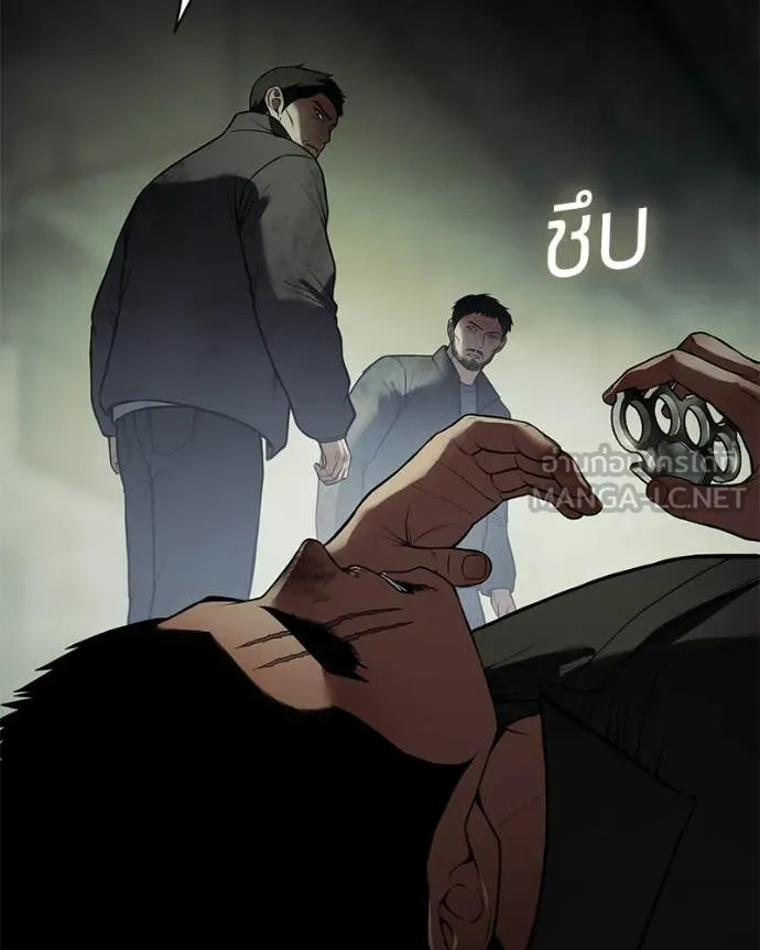หน้า 82 จาก 242