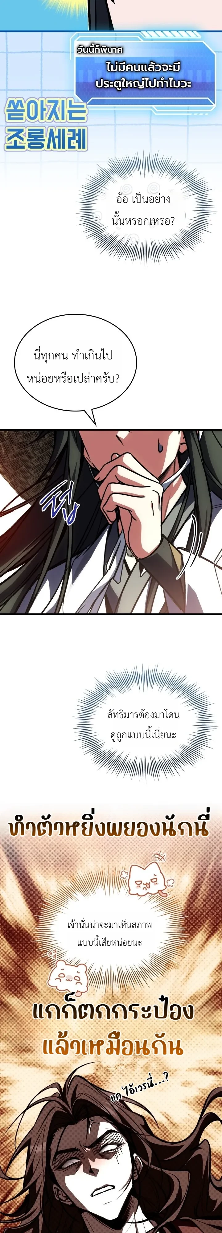 หน้า 21 จาก 51