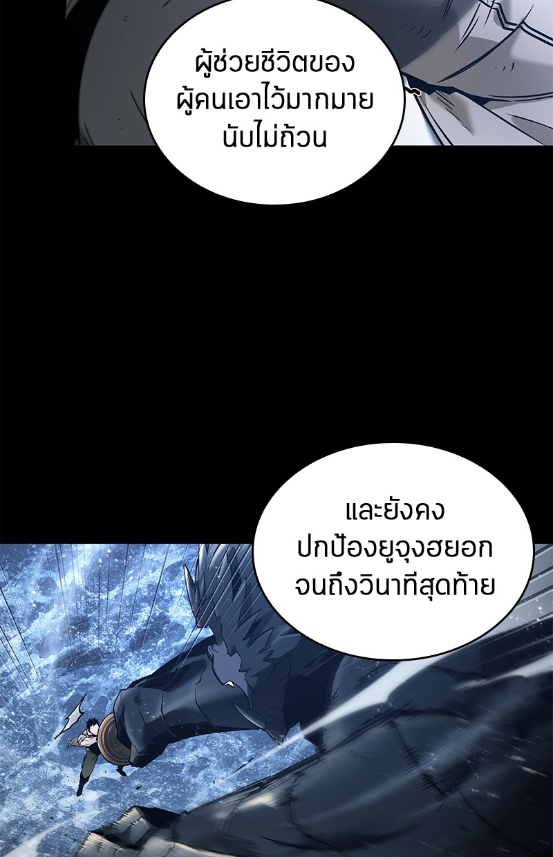 หน้า 57 จาก 106