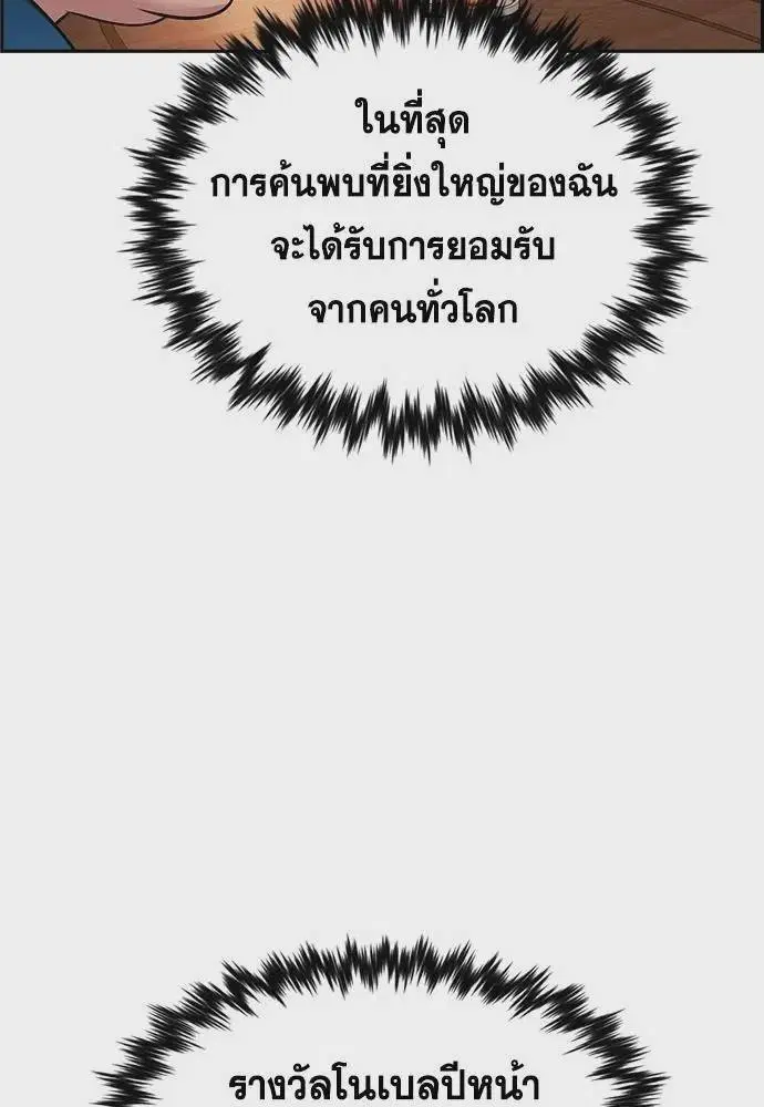 หน้า 79 จาก 133