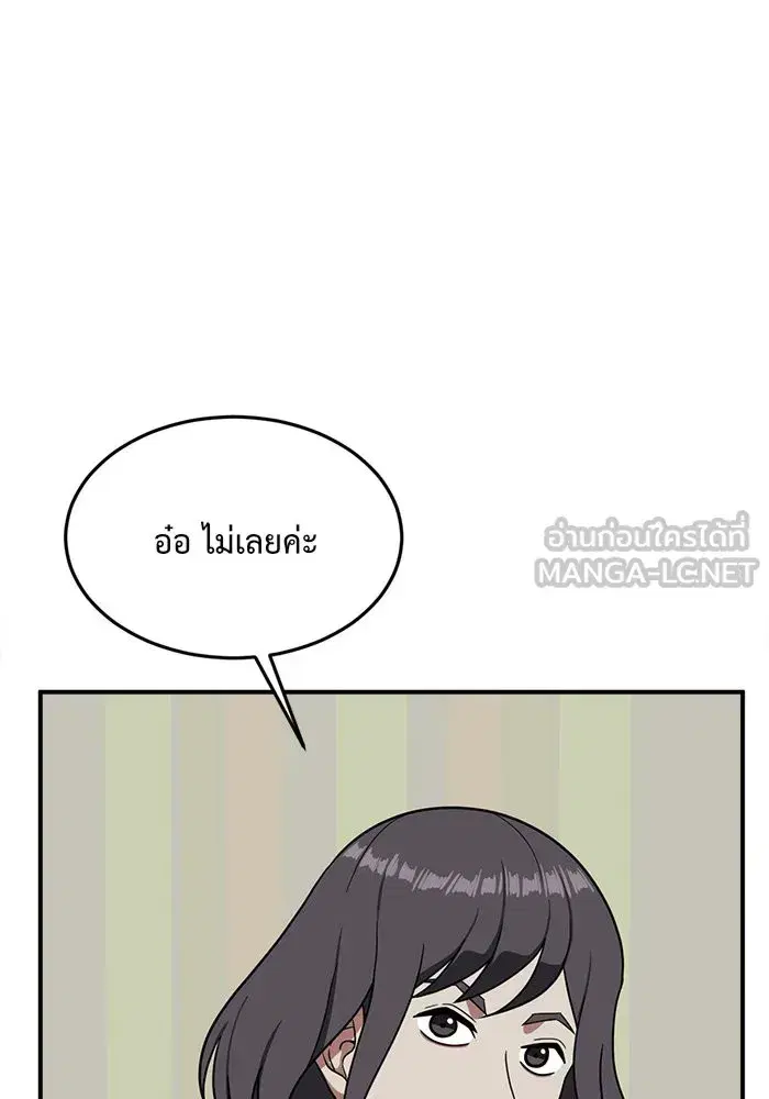 หน้า 12 จาก 181
