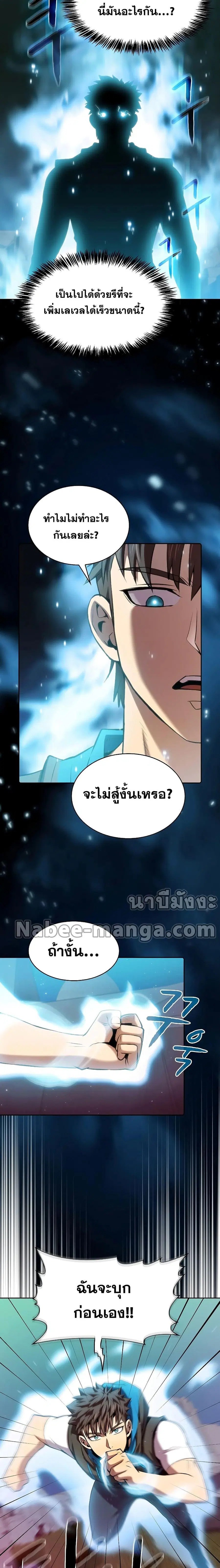 หน้า 14 จาก 21