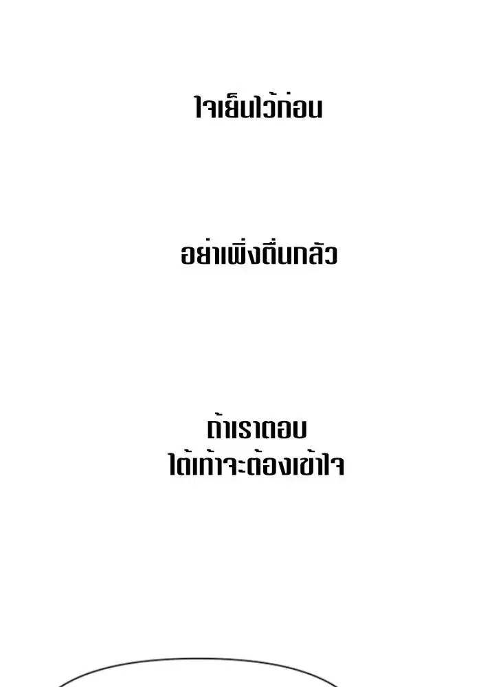 หน้า 131 จาก 154