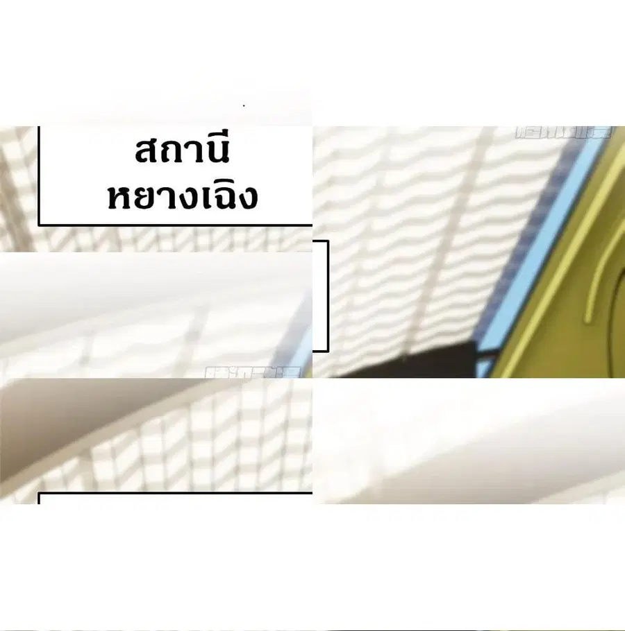 หน้า 6 จาก 14