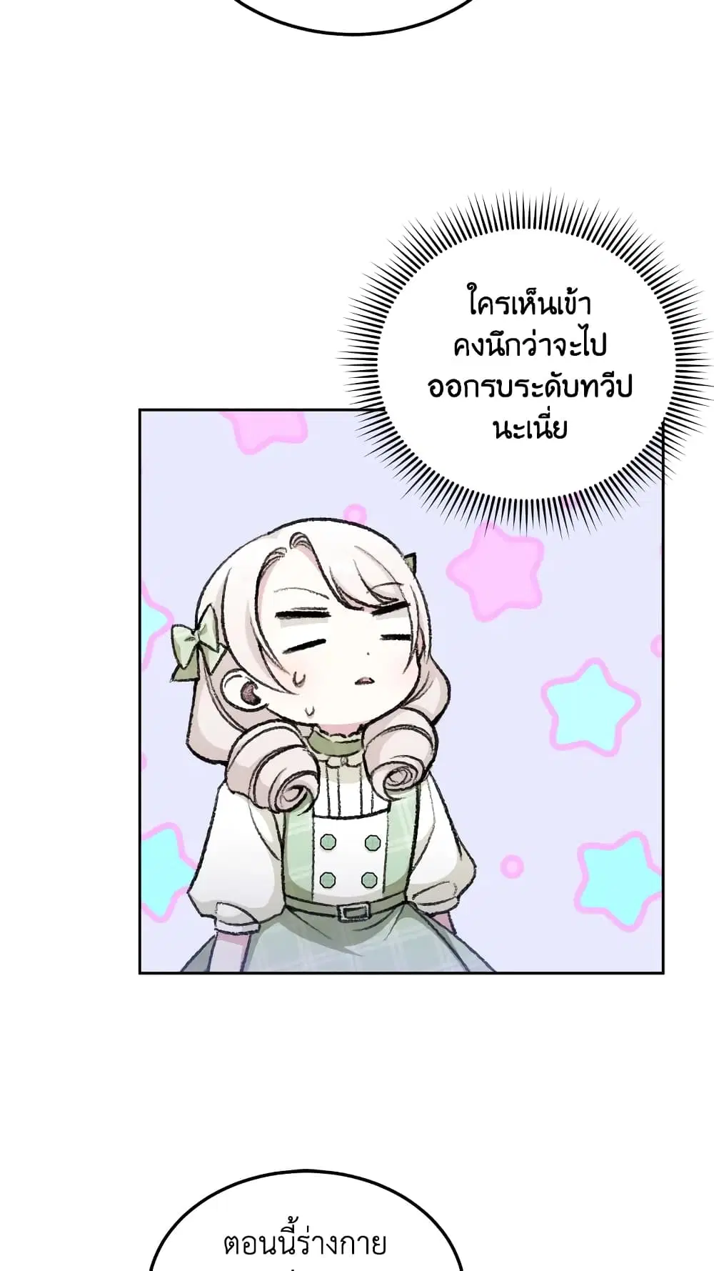 หน้า 54 จาก 63