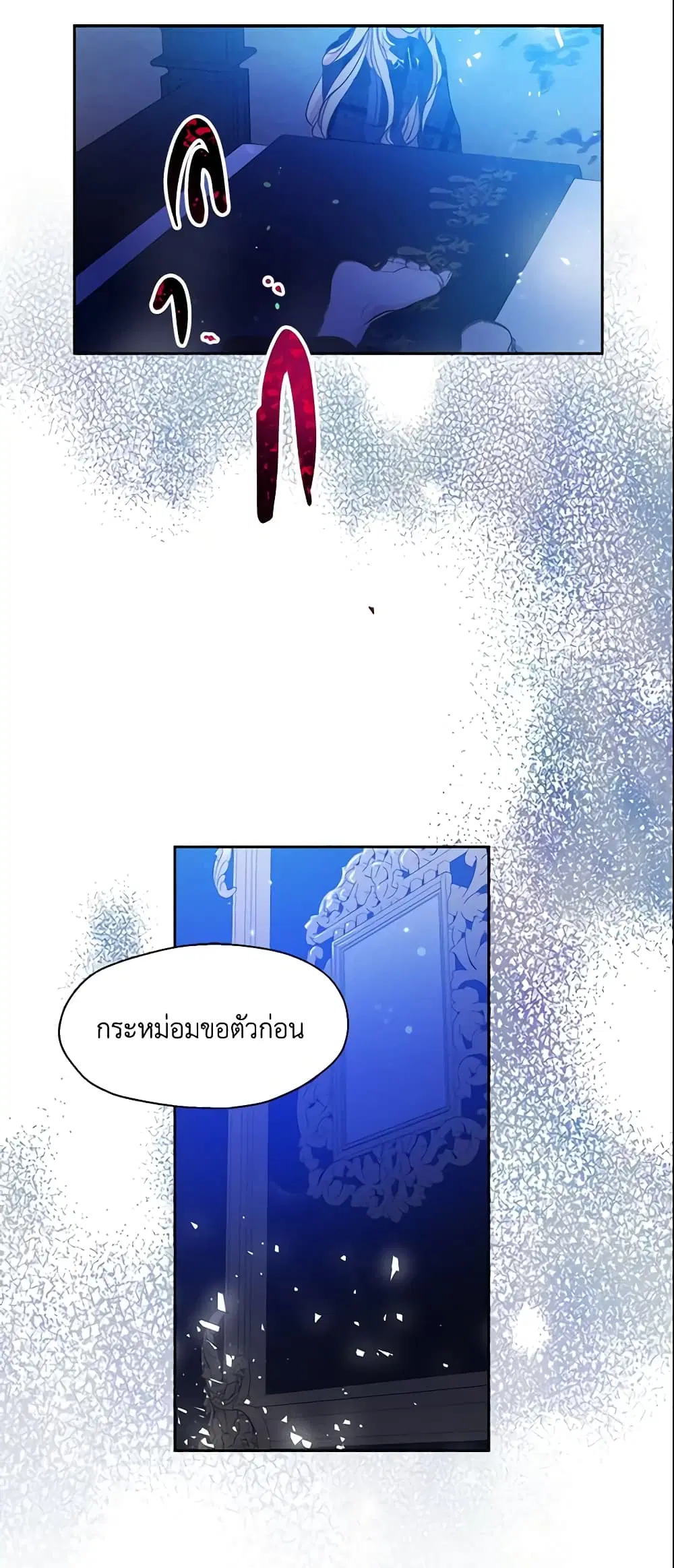 หน้า 20 จาก 41