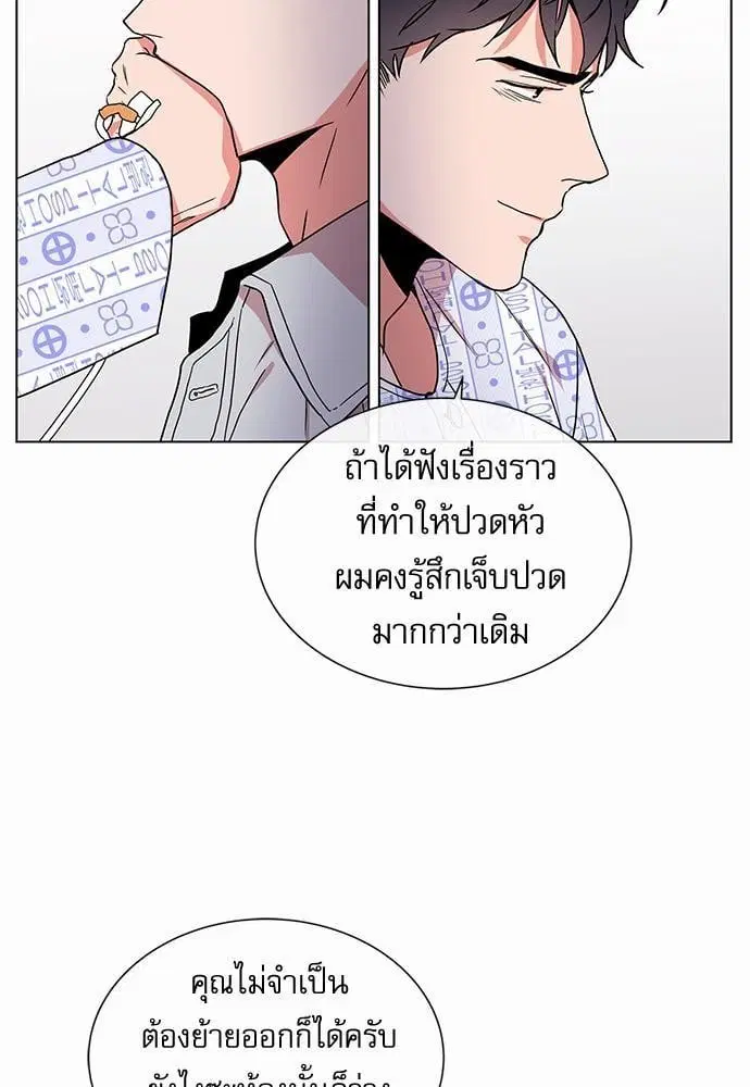 หน้า 39 จาก 75