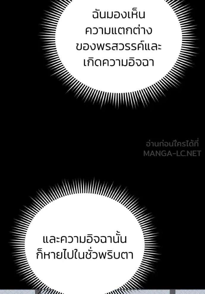 หน้า 49 จาก 157