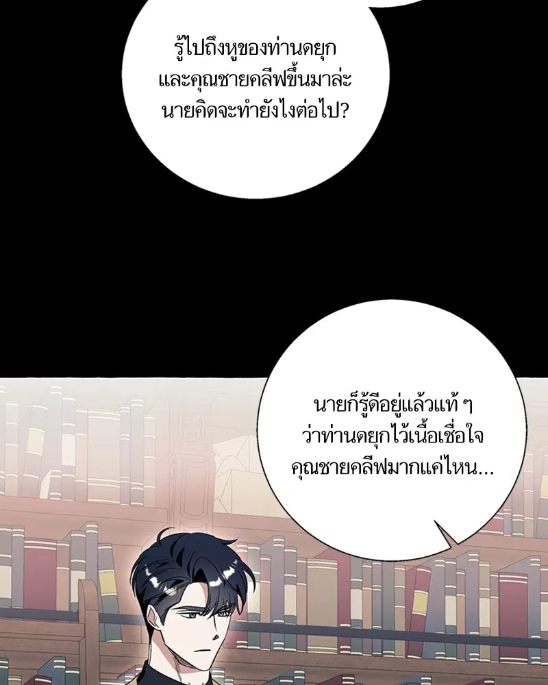 หน้า 11 จาก 103
