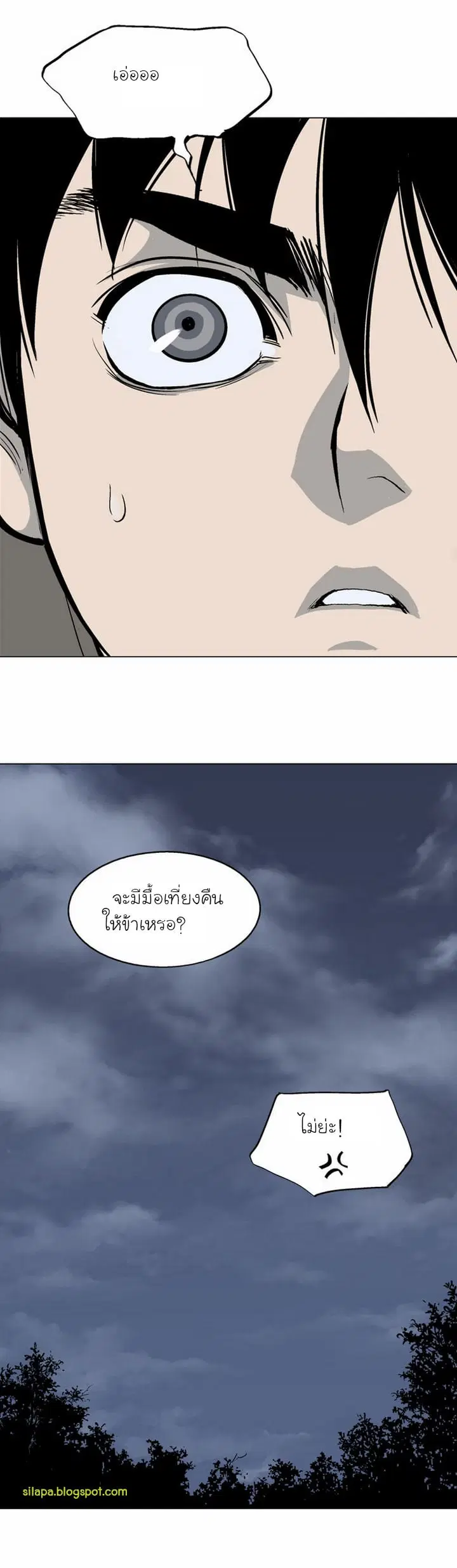 หน้า 37 จาก 39