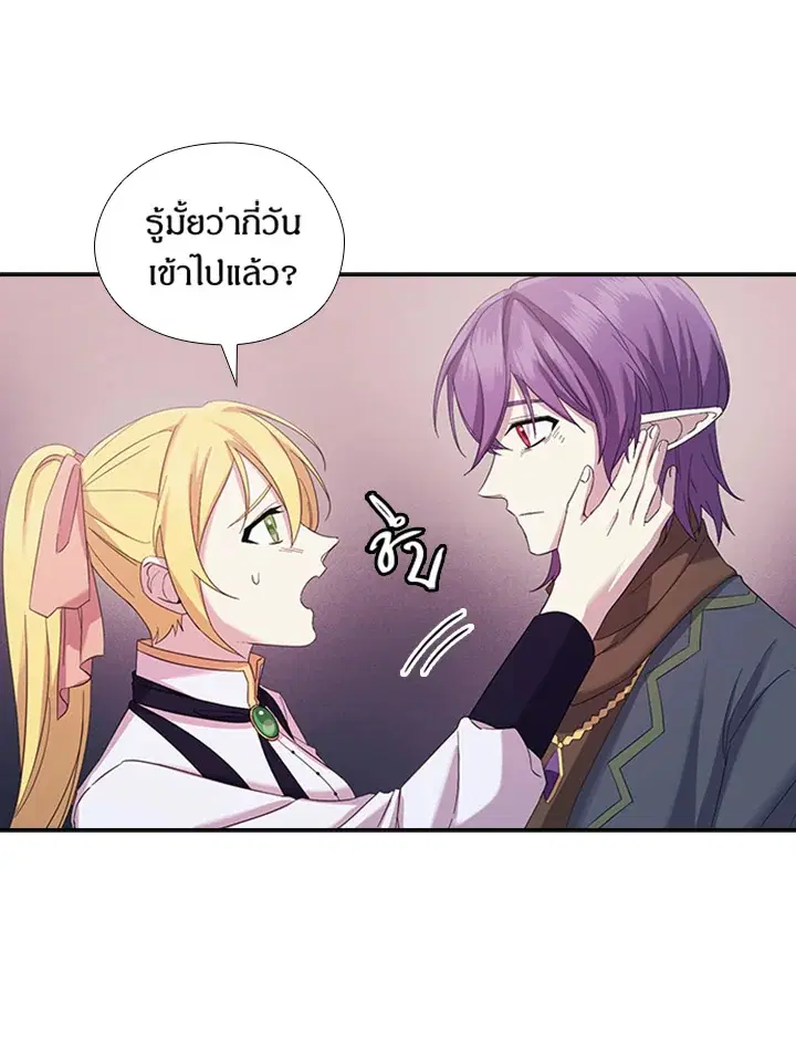 หน้า 49 จาก 84