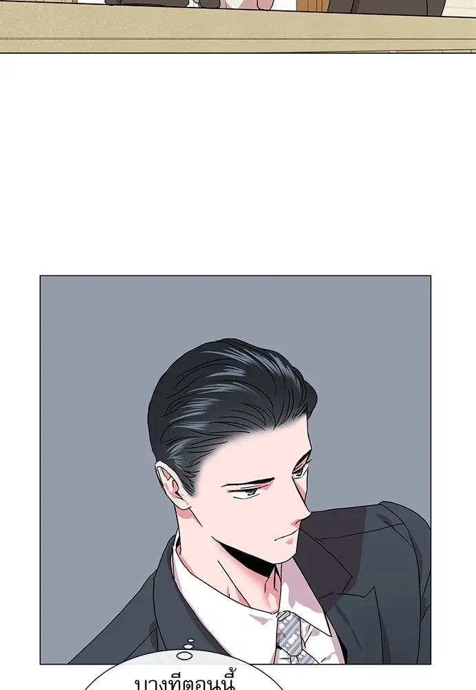 หน้า 51 จาก 90