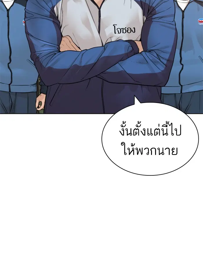หน้า 52 จาก 160